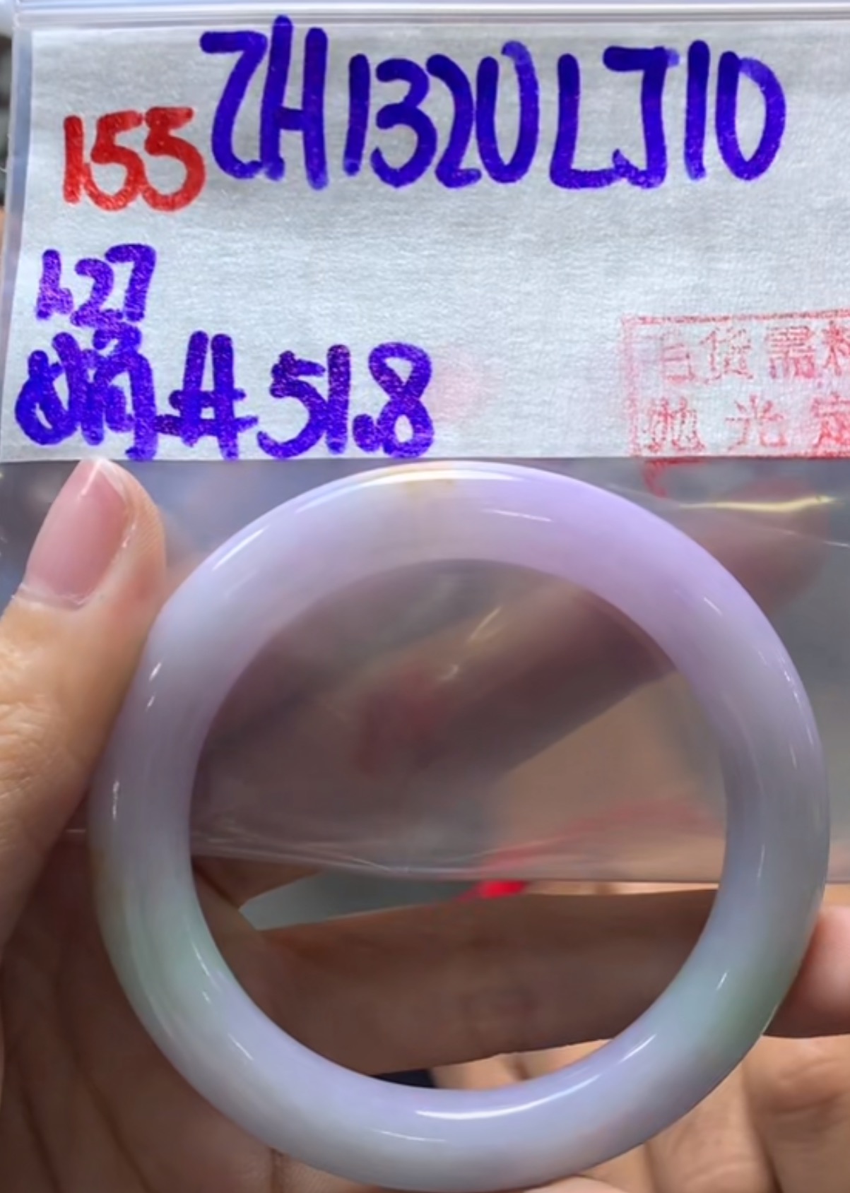 定制翡翠未镶嵌毛货需精细抛光155手镯51.8+1320元+拍一发一