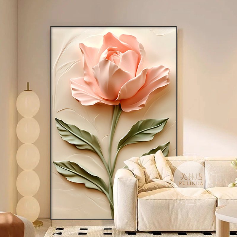 芙林达现代简约花卉画沙发背景墙装饰画2025新款玄关客厅挂画壁画