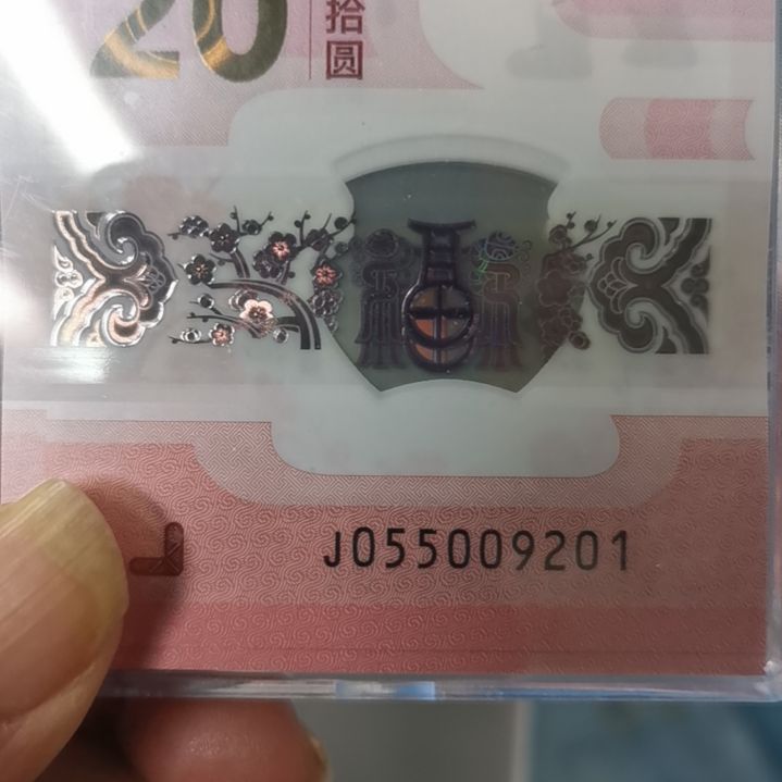 其他普通金属蛇整刀无三四七