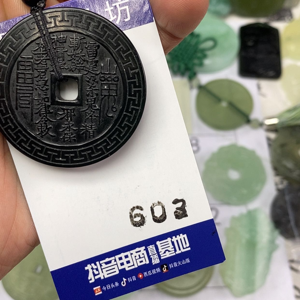 【闪购商品】岫玉颈饰未镶嵌夏*挂件
