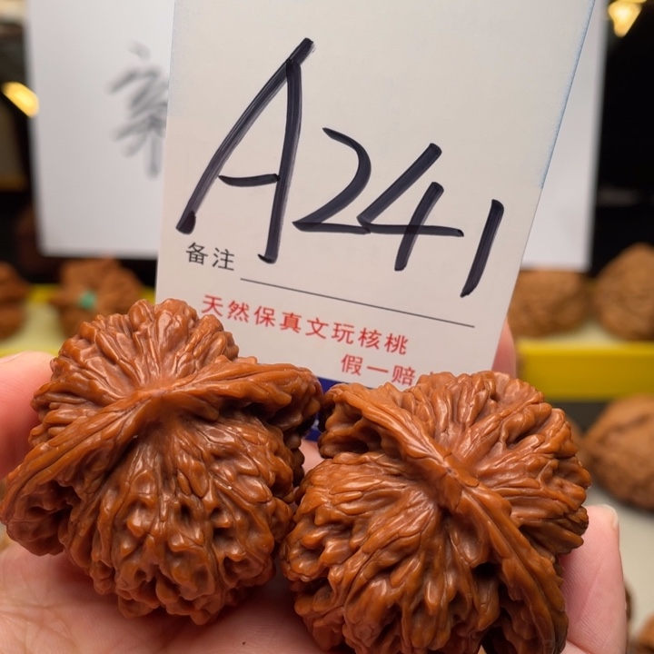 桃核把件文玩核桃四座楼44