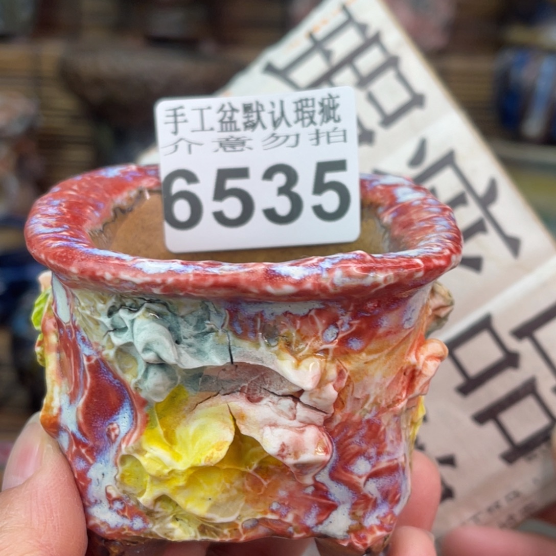 手工花盆默认瑕疵完美者勿拍