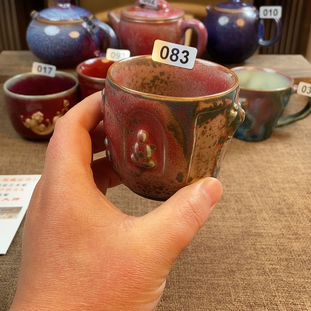 摆件浅*遇钧瓷主人杯杯