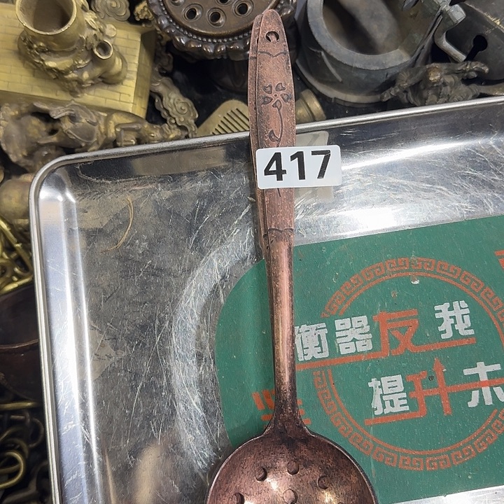 玲***姐闪电购铜摆件工艺品417