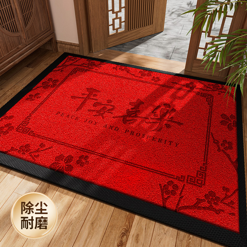 婚庆红色家用门垫进门免洗防滑吸水可定制裁剪豪宅入户门防滑门垫