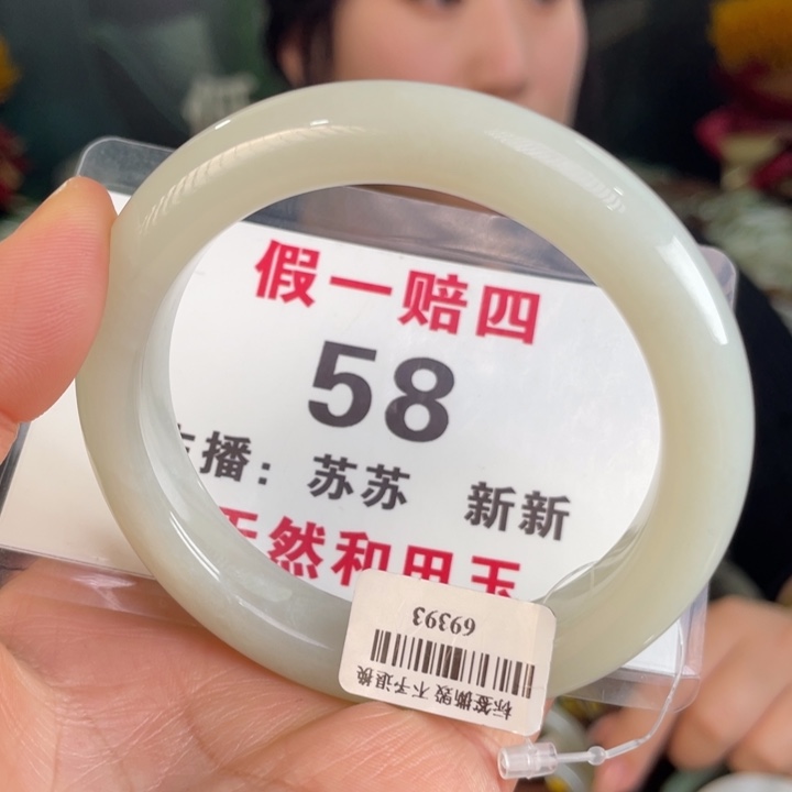 和田玉手镯未镶嵌全品