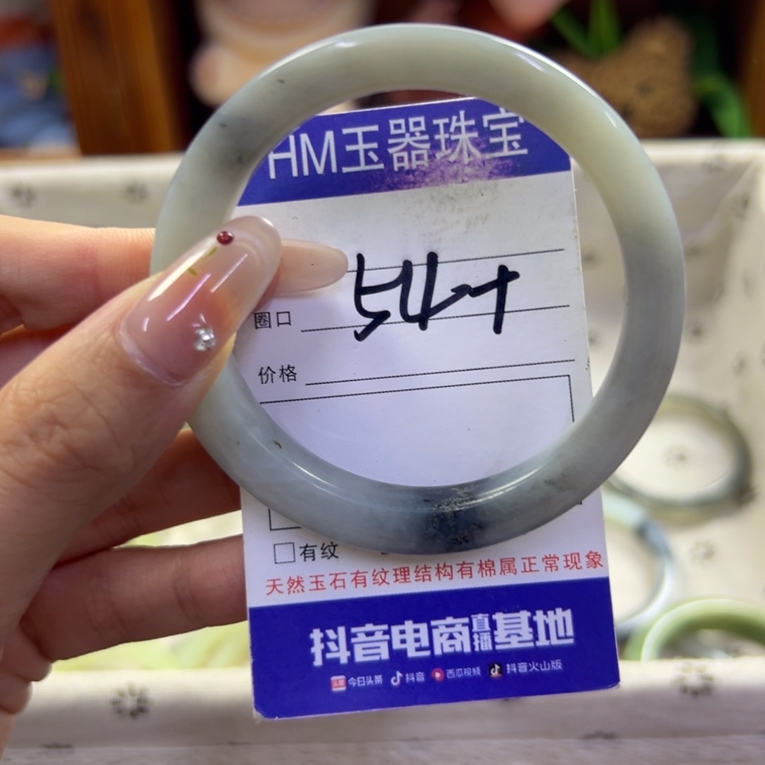 蛇纹石玉未镶嵌手镯709