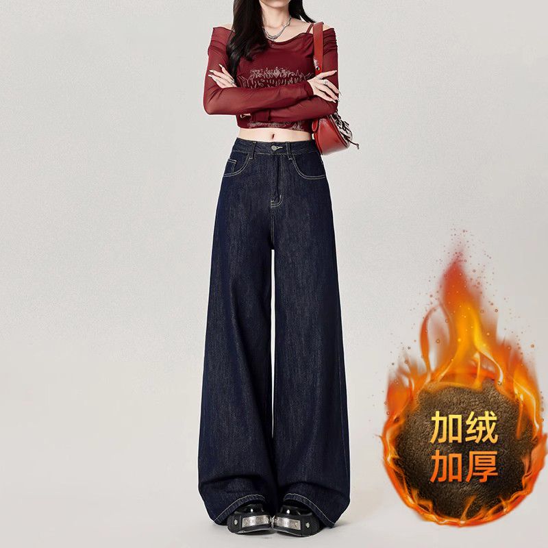 【现货+运险】丹宁阔腿牛仔裤女秋冬季新款高腰遮胯宽松垂感直筒裤