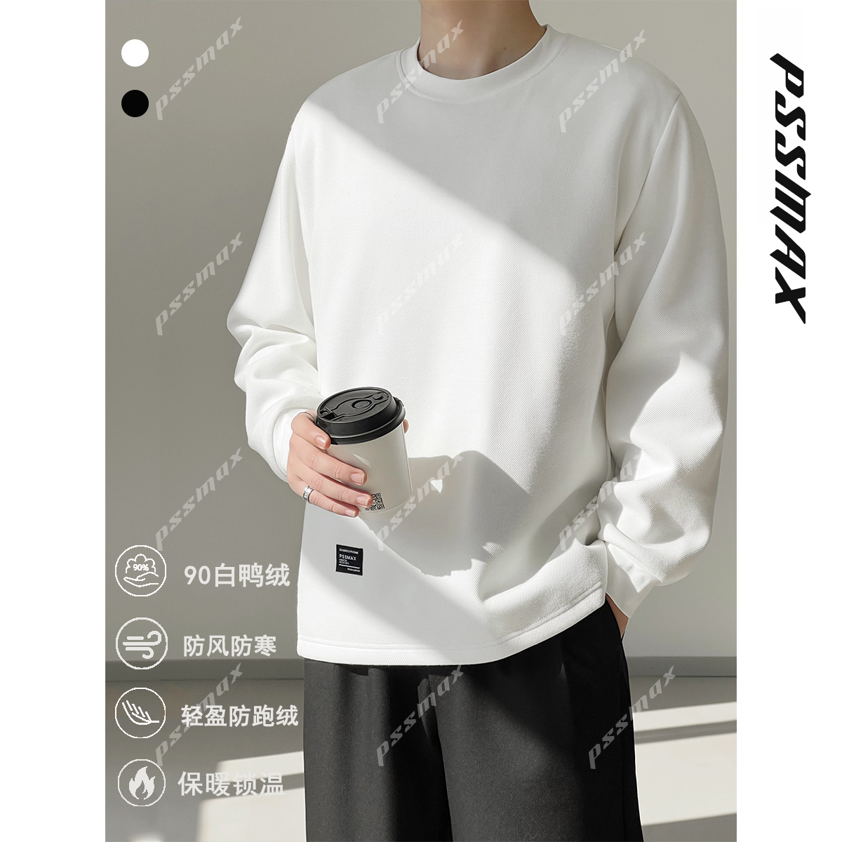 【现货】胖俗俗pssmax【热力羽绒卫衣】2026春季新款宽松显瘦长袖打底商品图