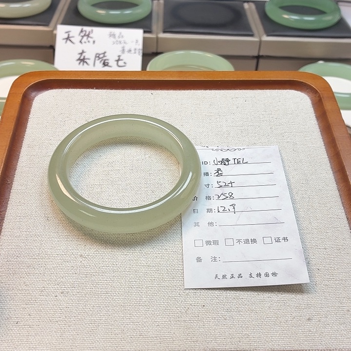 小***℡石英质玉未镶嵌手镯