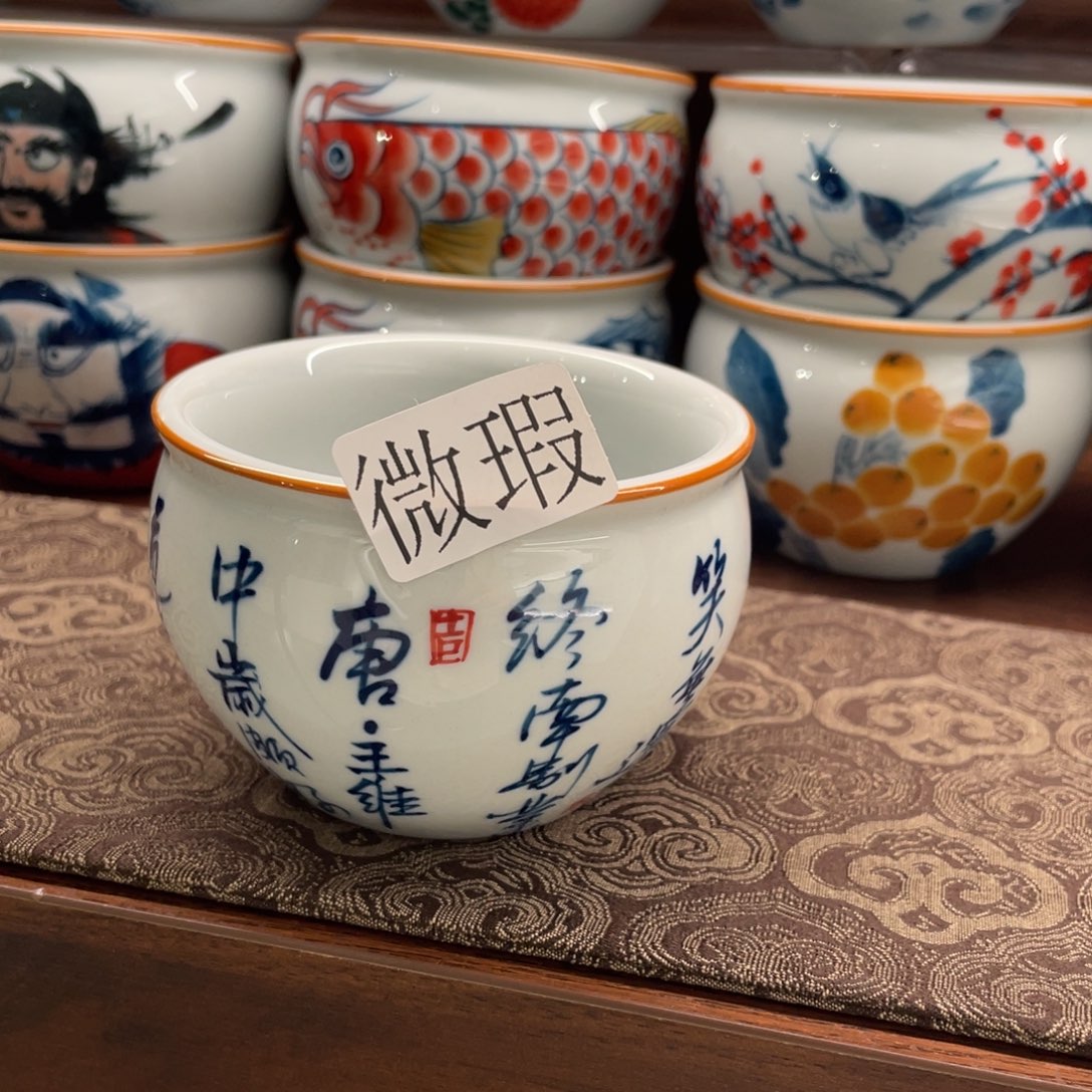 有瑕釉下彩纯手绘