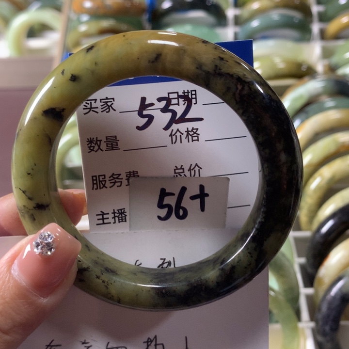 蛇纹石玉未镶嵌手镯532