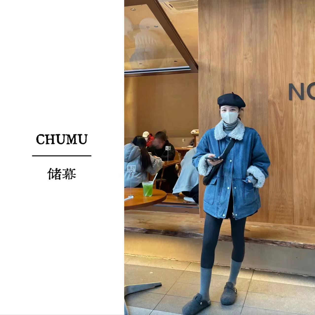 CHUMU/储慕【怀旧风潮】2025冬复古牛仔羽绒服加厚毛领拼接宽松外套