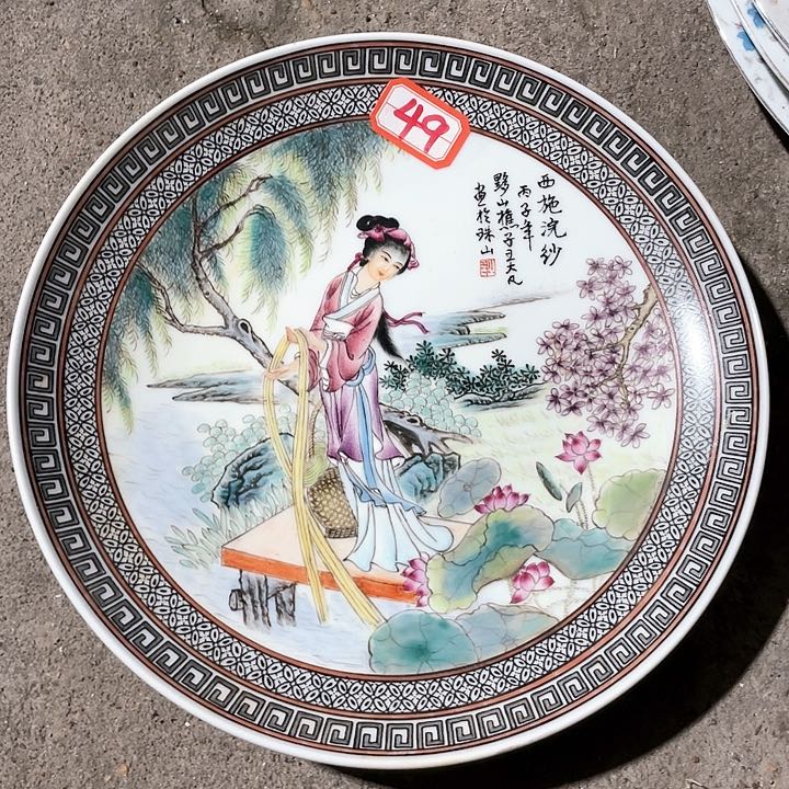 【闪购商品】盘景德镇陶瓷盘子摆件