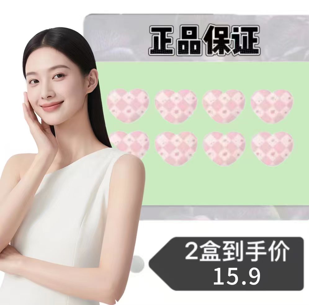 [现货直发] 拍一发四 组合装 正品保障