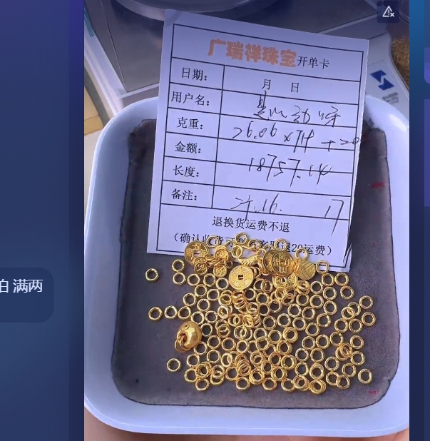 足金999 投资金 26.06 zi