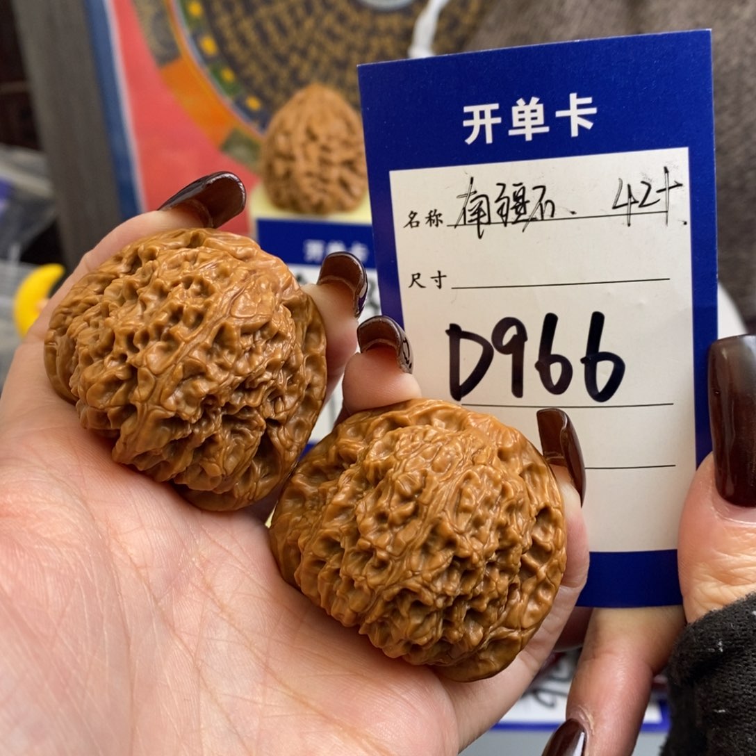 文玩核桃吊坠南疆42尺