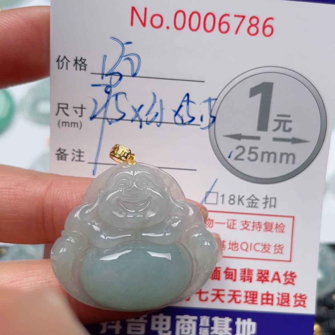 翡翠吊坠(不含链)18K金镶嵌