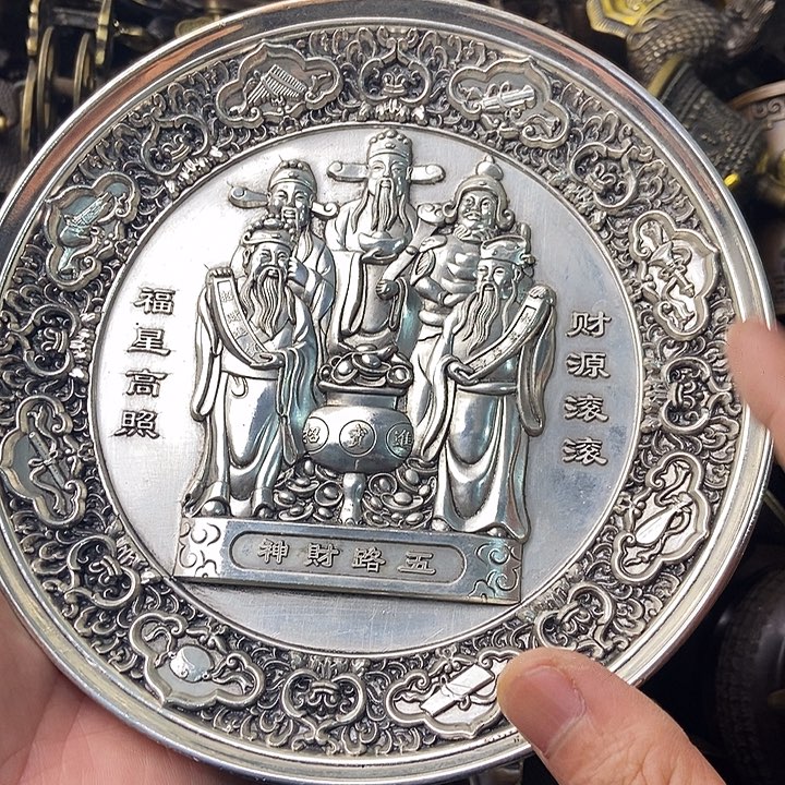 铜器时代……铜器时代