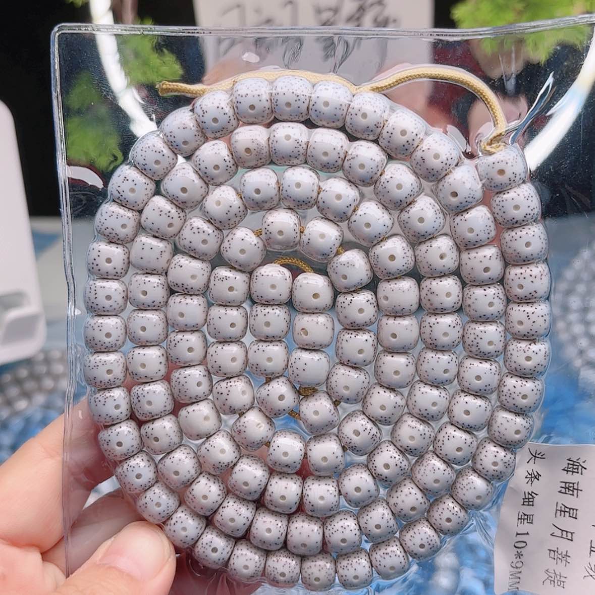 【闪购商品】星月菩提手串晚***.星月