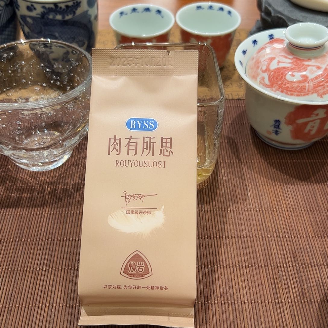 肉有所思1泡9999999999999999