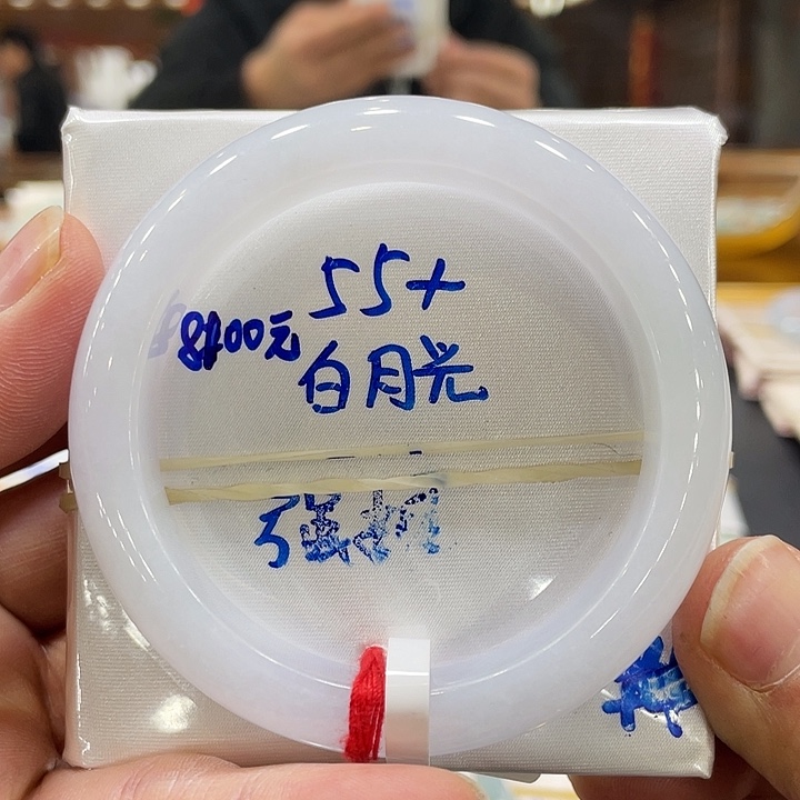 翡翠手镯未镶嵌翡翠