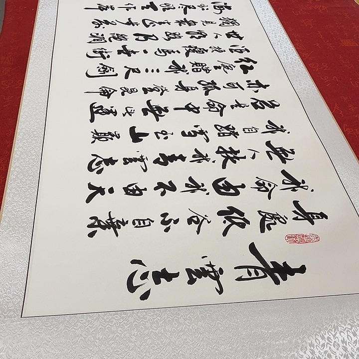 传***医书法青云志卷轴李保军205✖️55厘米左右福利