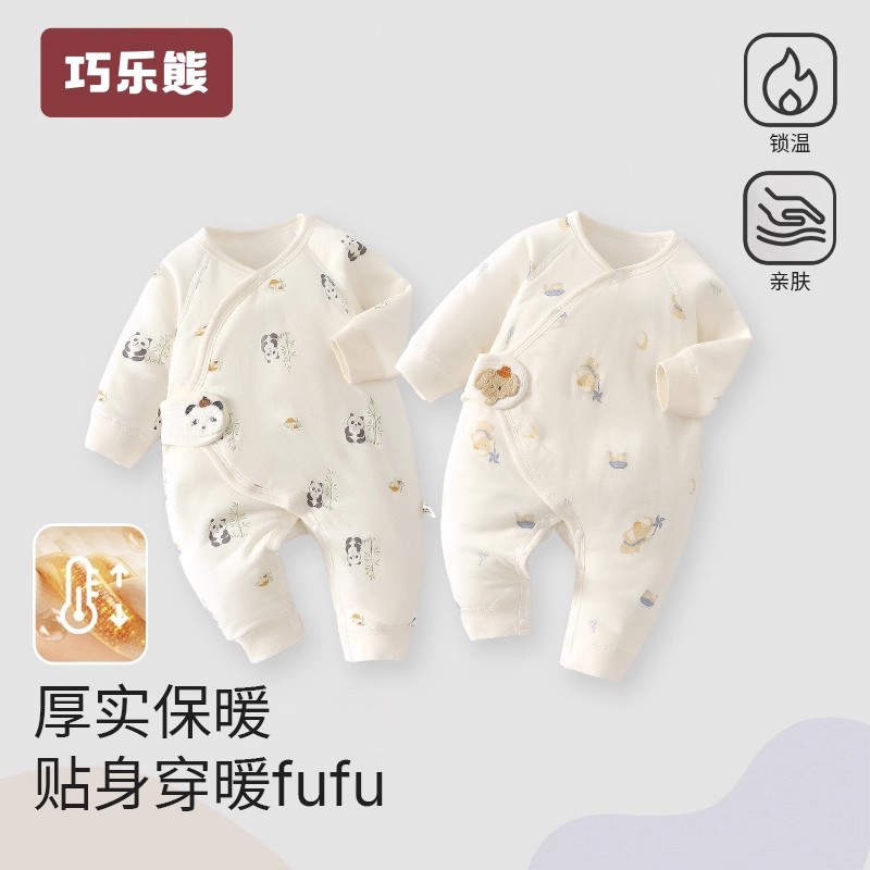 新生儿纯棉连体衣婴儿无骨熊猫印花冬款哈衣加厚初生宝宝保暖爬服