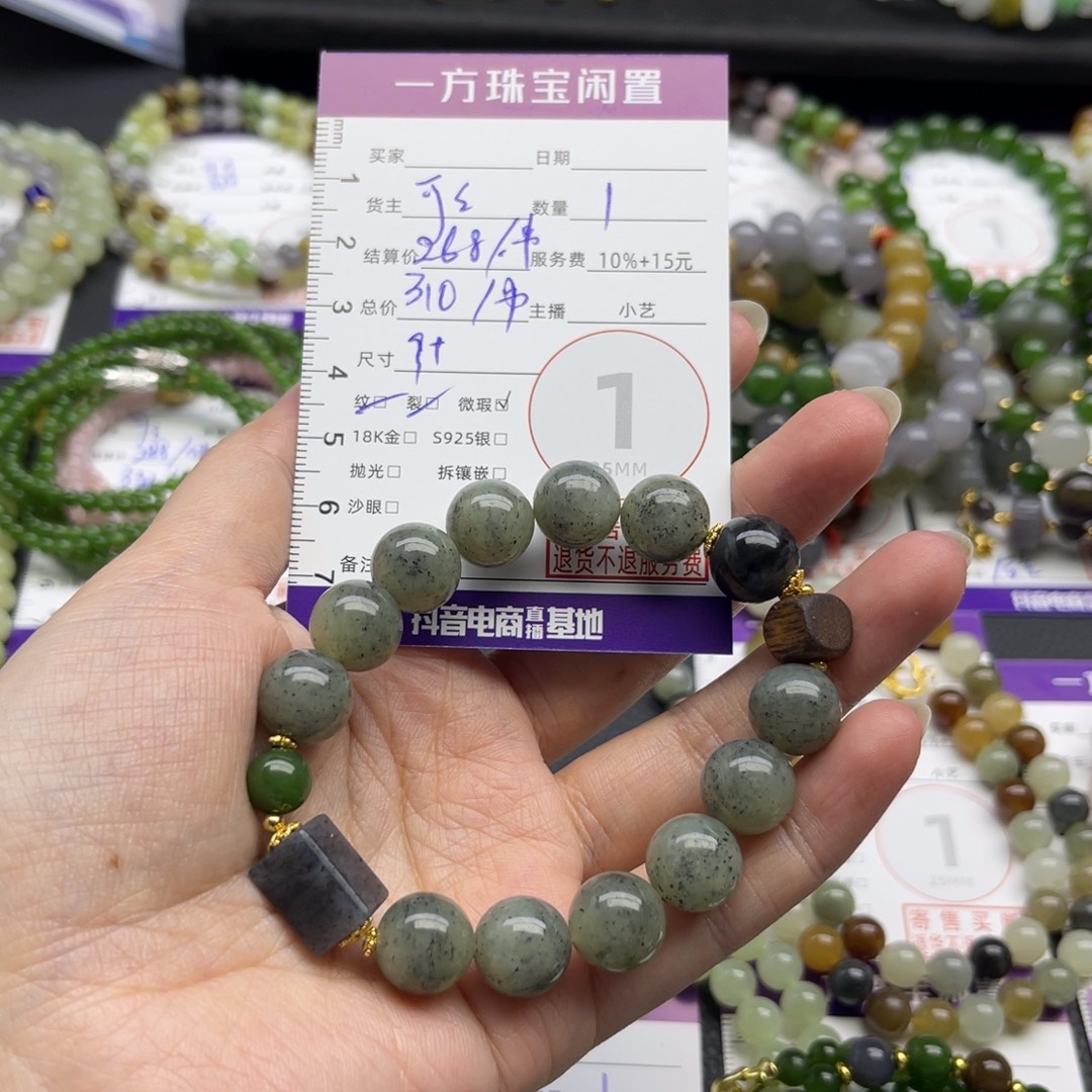 和田玉未镶嵌手串