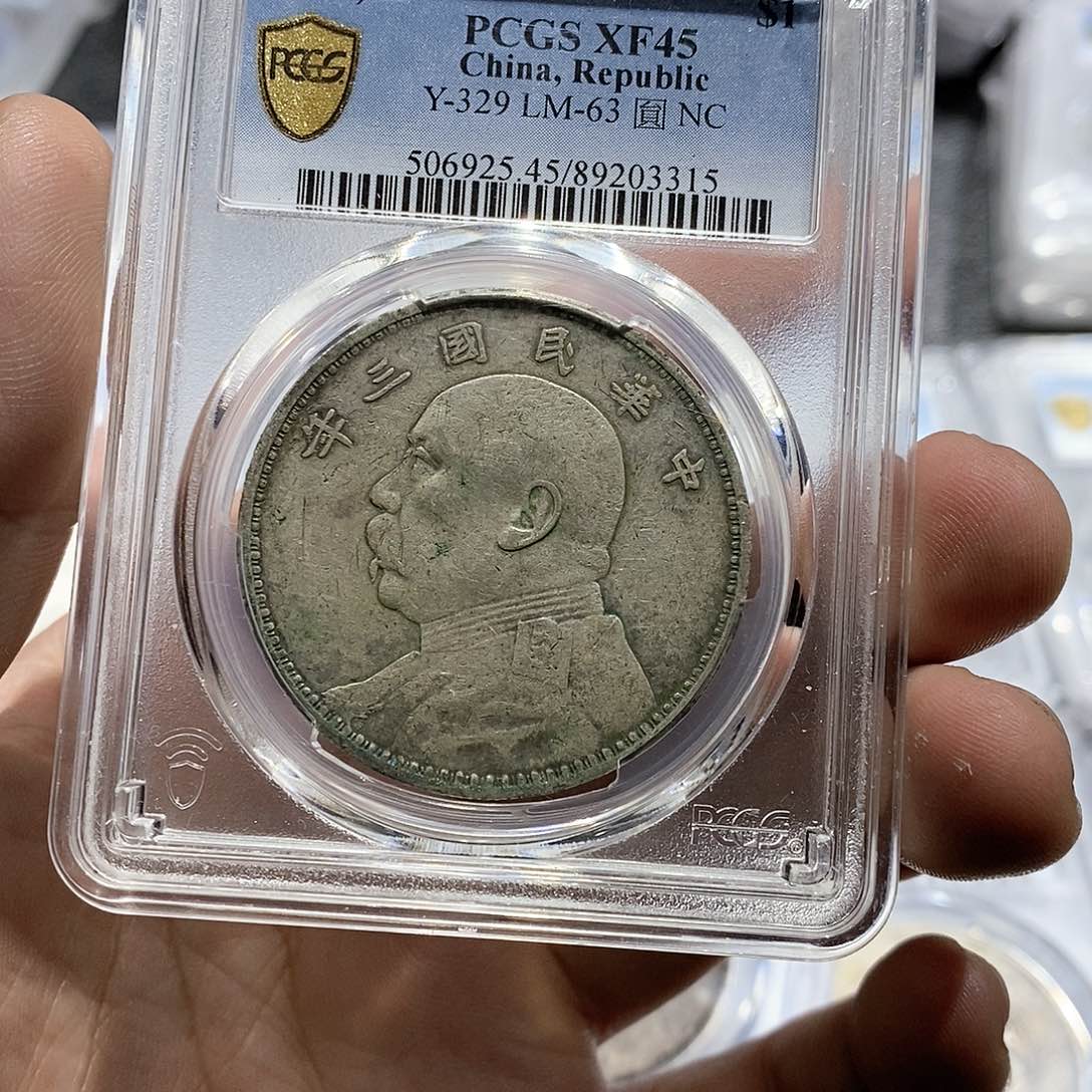 银遇**缘原汁原味漂亮大头3315