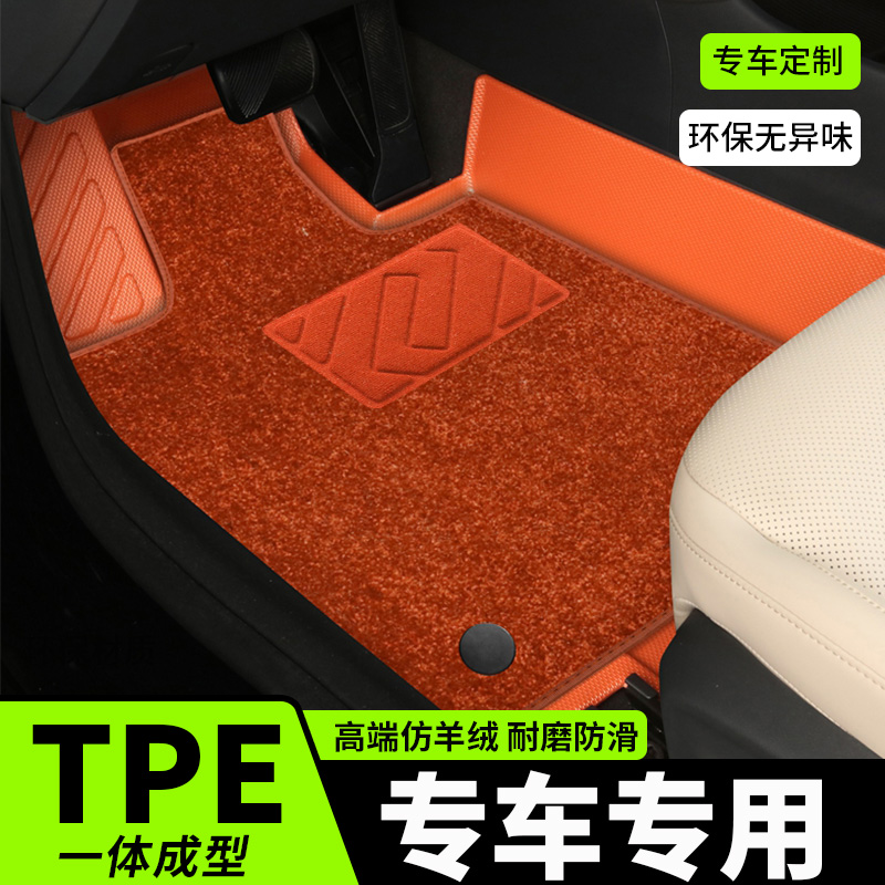 雪佛兰科鲁泽rs科沃兹科鲁兹迈锐宝xl赛欧3探界者专用TPE汽车脚垫