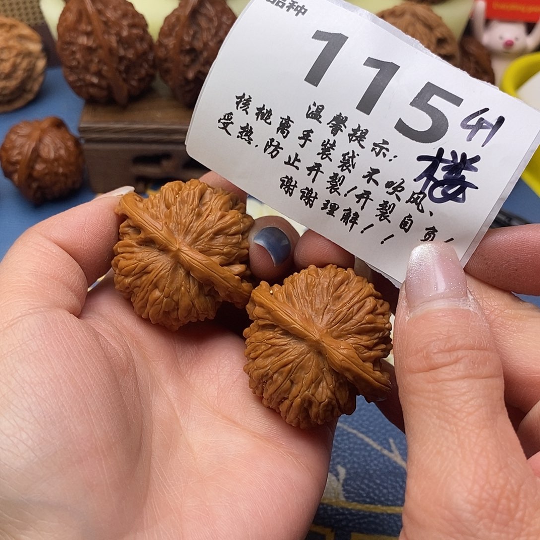 把件文玩核桃115号41楼