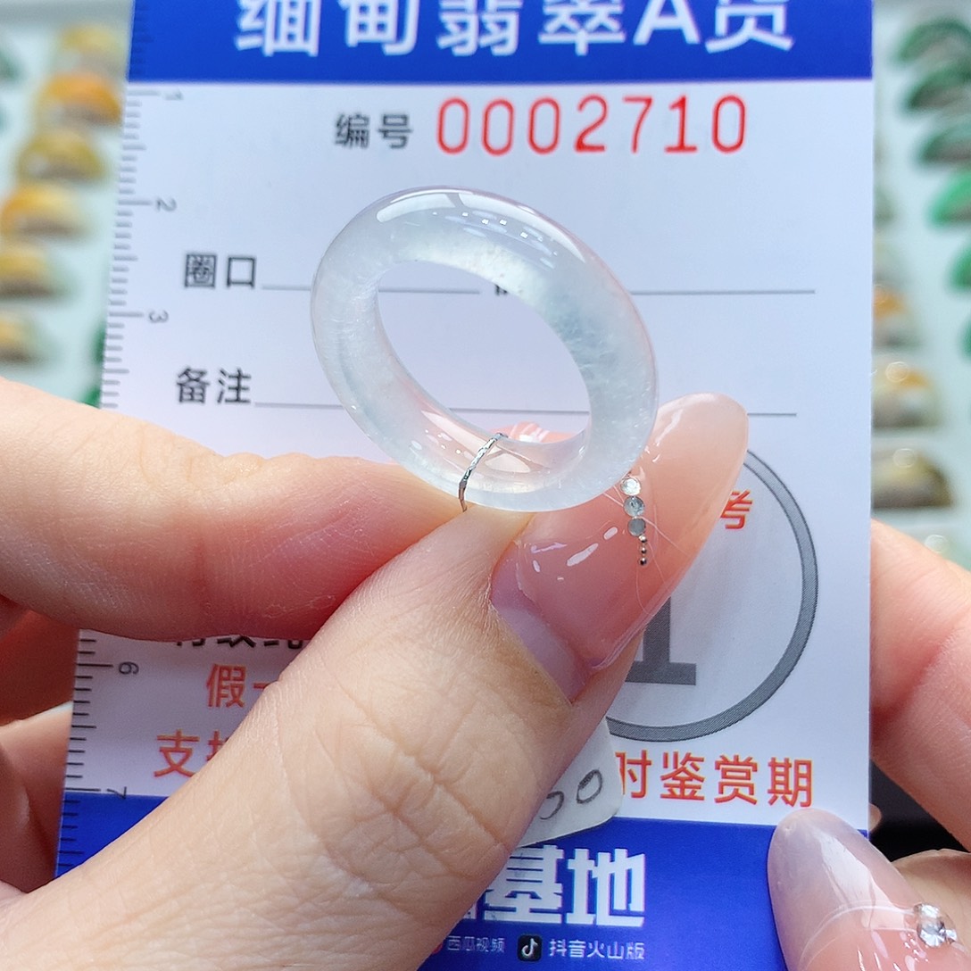 未镶嵌戒指翡翠13.14号