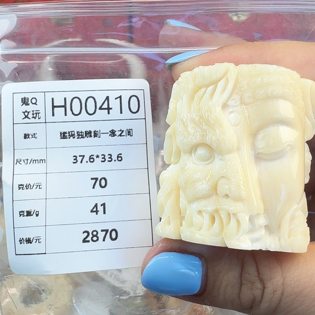 猛犸象牙手串/手链/手镯