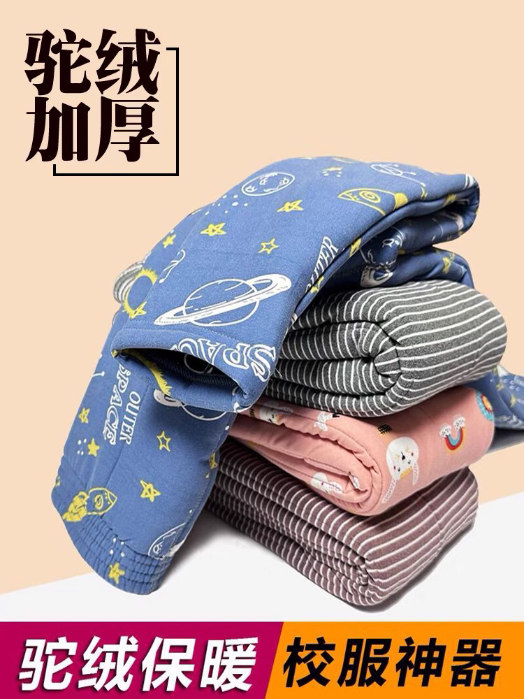 【29驼绒棉裤加厚随机福利】不挑颜色内蒙古儿童驼绒棉保暖棉裤家居