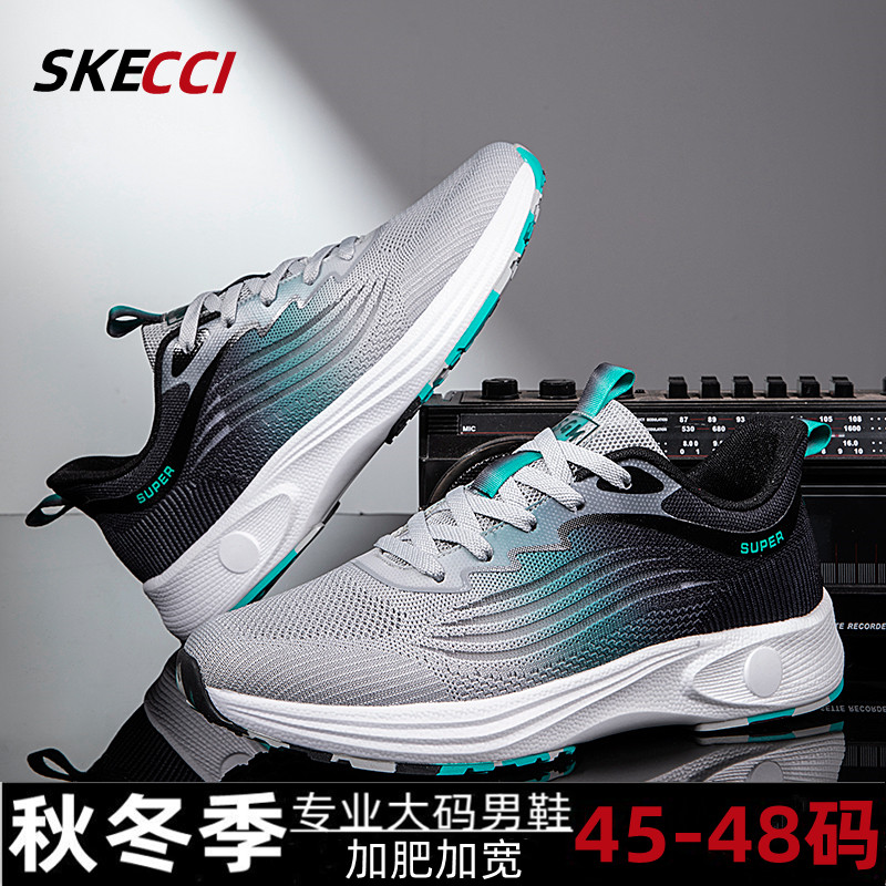 2023年新款特大码运动鞋48透气网面加肥加宽46专业轻便跑步男鞋45