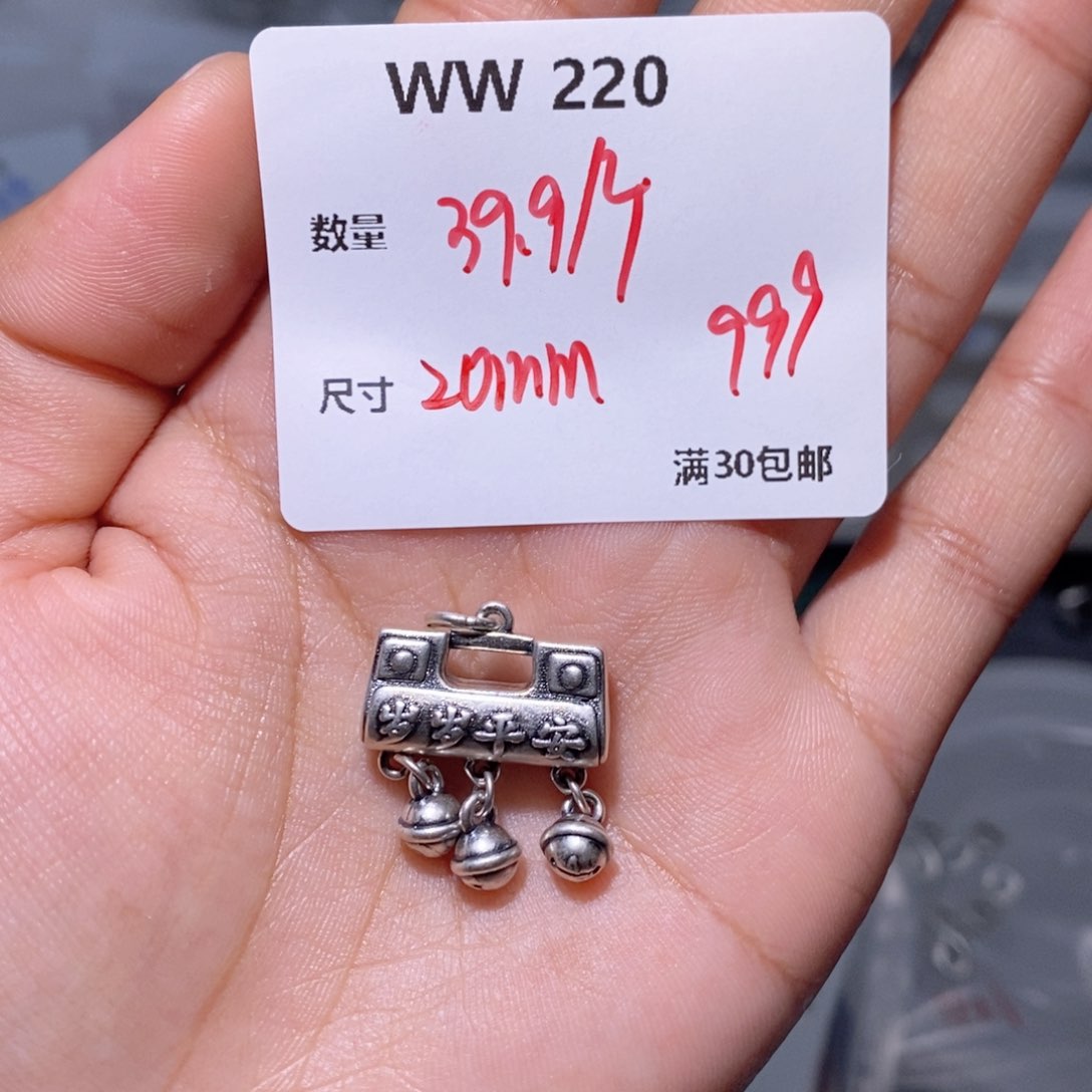 水晶珠宝半成品银S925镶嵌WW220