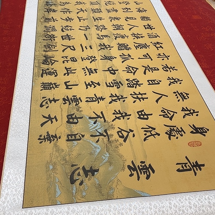 书法青云志卷轴仿古205✖️55厘米左右青竹