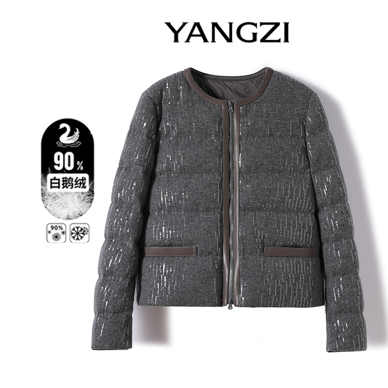 【漾姿】新品时尚亮晶晶款100羊毛圆领休闲款白鹅绒服 YZD251-25122