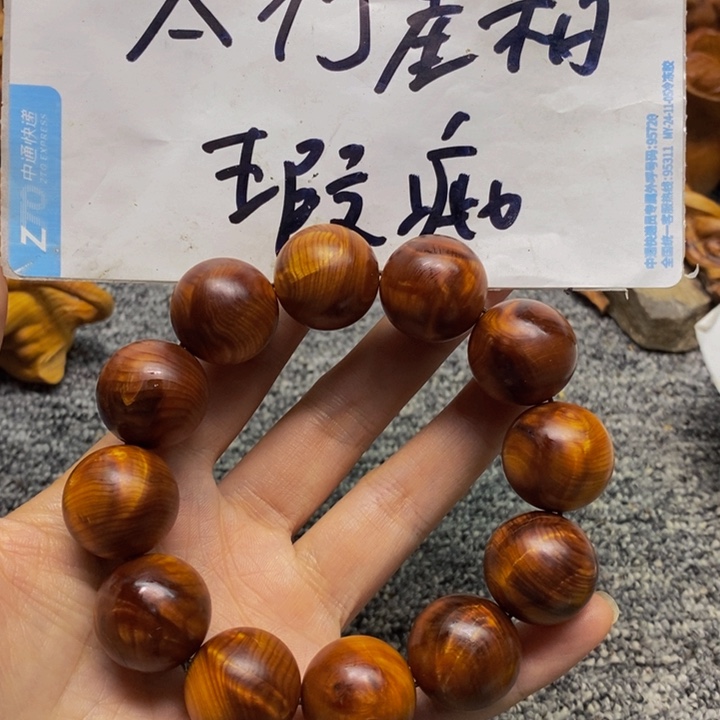 柏木（崖柏）✞****✞瑕疵10