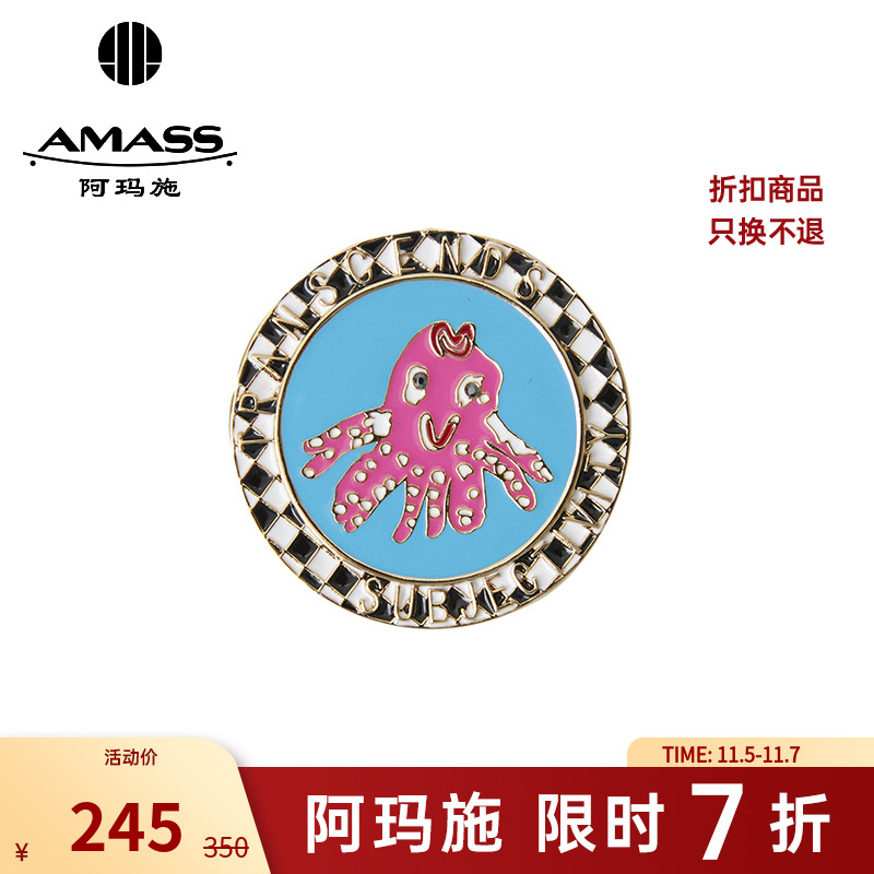 铜仿水晶胸针 阿玛施AMASS新款百搭"童话"小章鱼胸针女590015