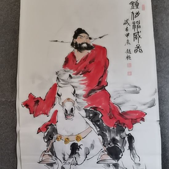 俞***者书法书书屋书法作