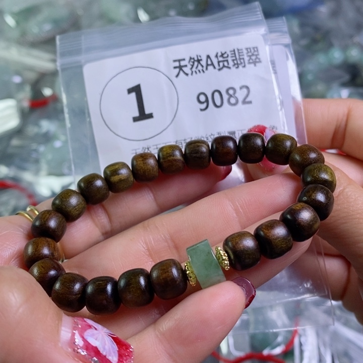 翡翠颈饰未镶嵌吊坠