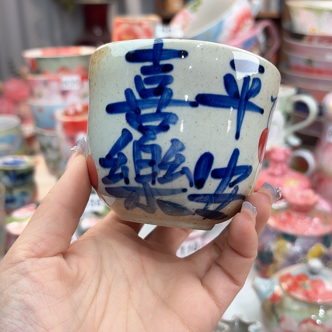 瓷片你是什么情况呀亲爱呢还是什么