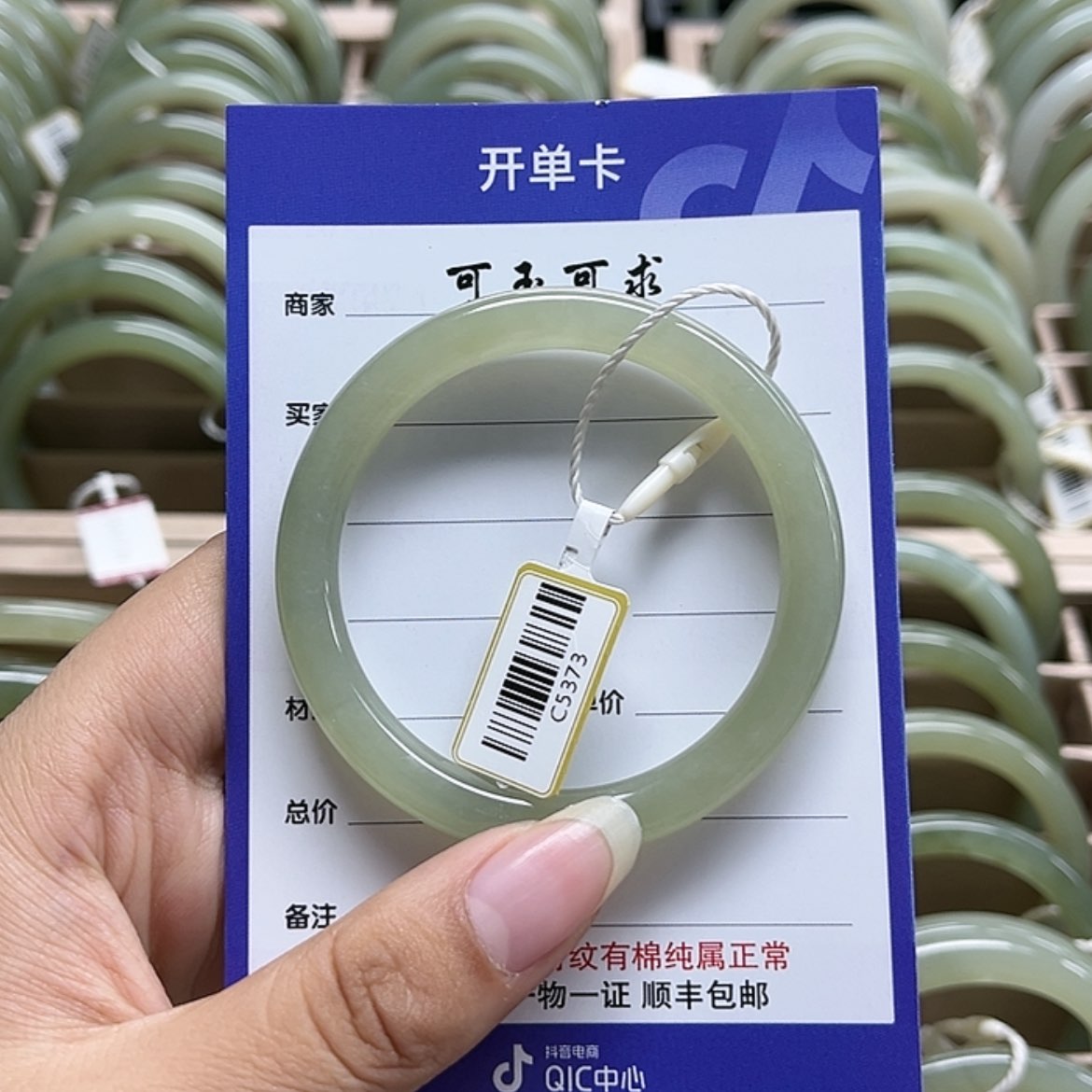 【闪购商品】和田玉手镯未镶嵌༄****