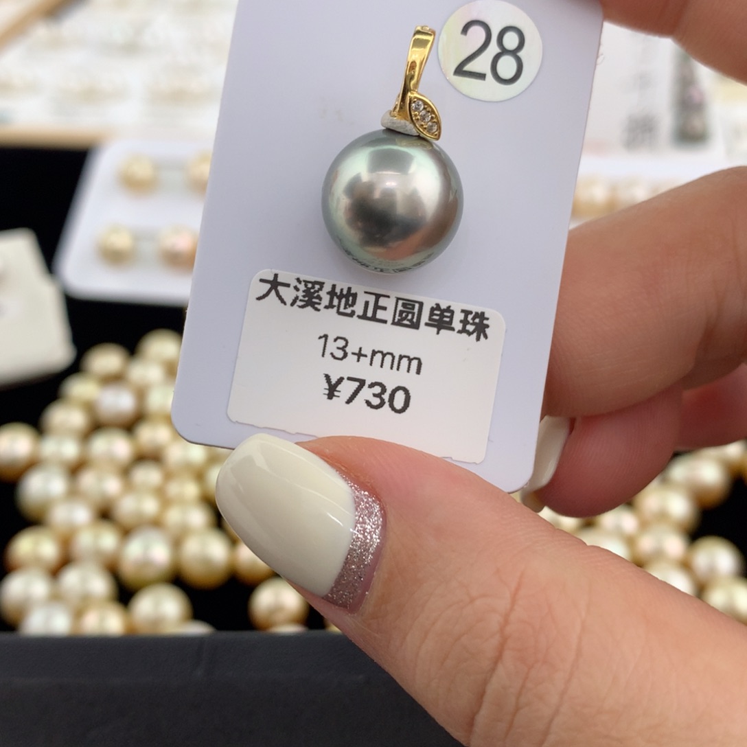 海水珍珠裸珠13-14mm大溪地正圆裸珠
