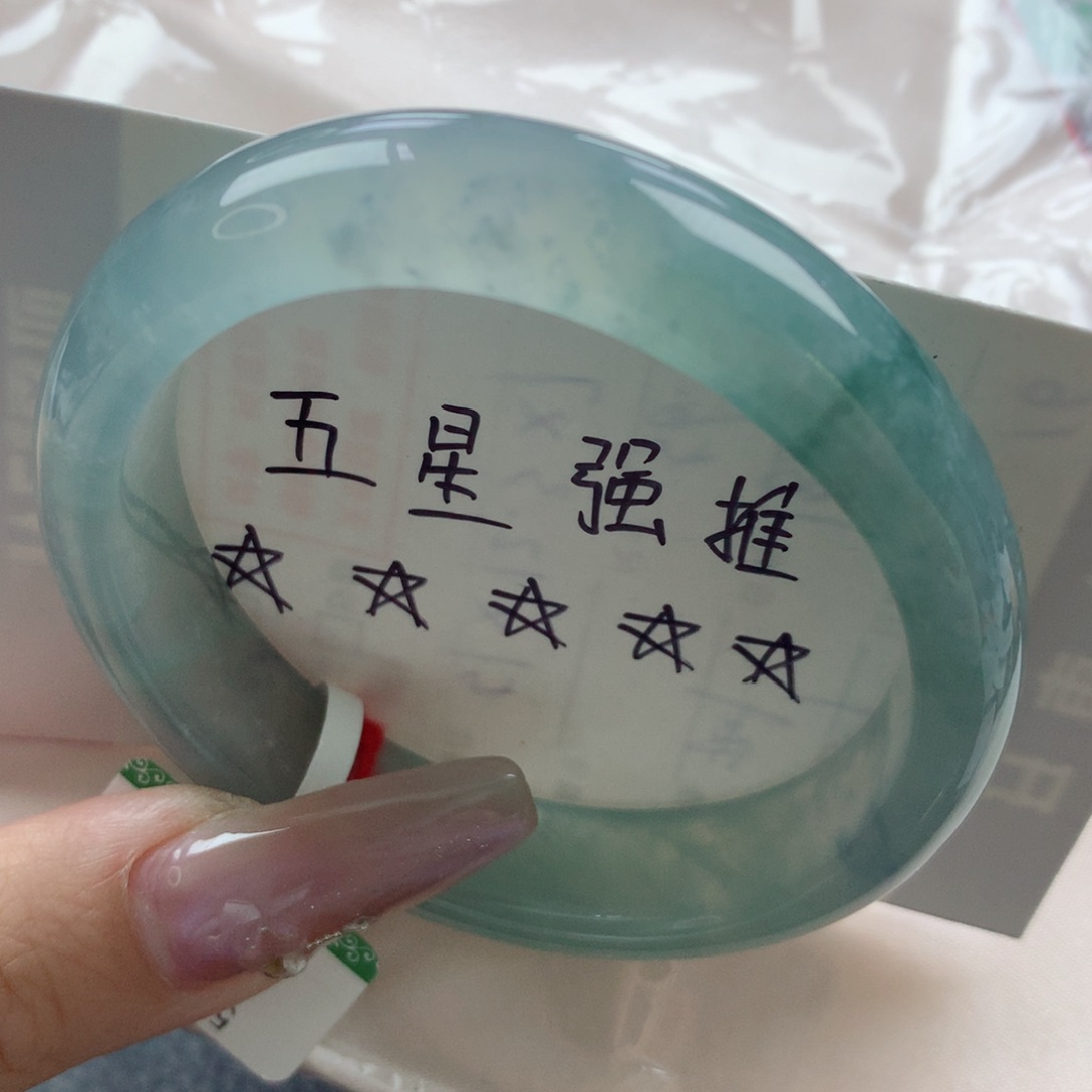 未镶嵌手镯翡翠缅甸天然翡翠A货54.4贵妃