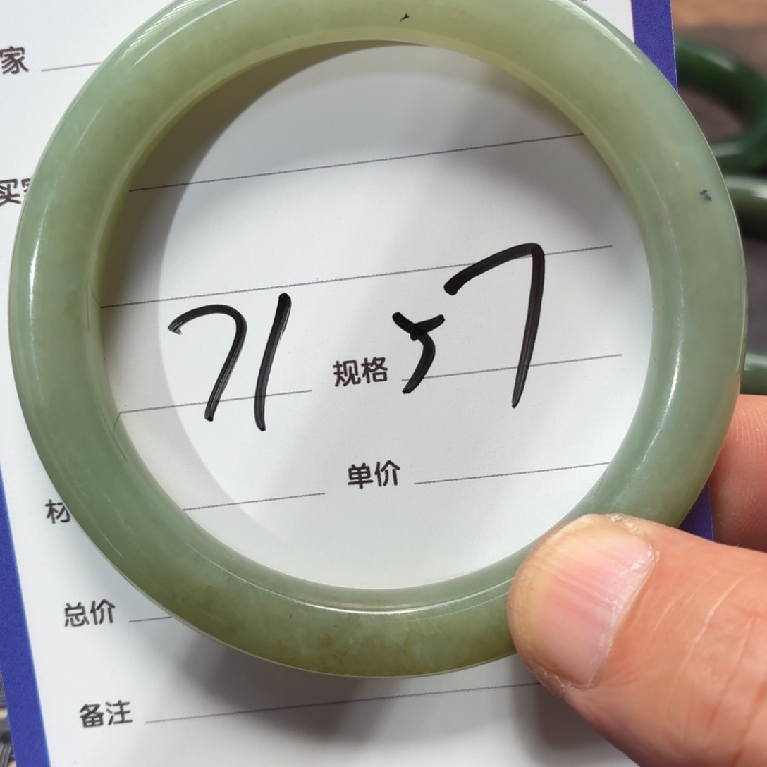 未镶嵌手镯和田玉