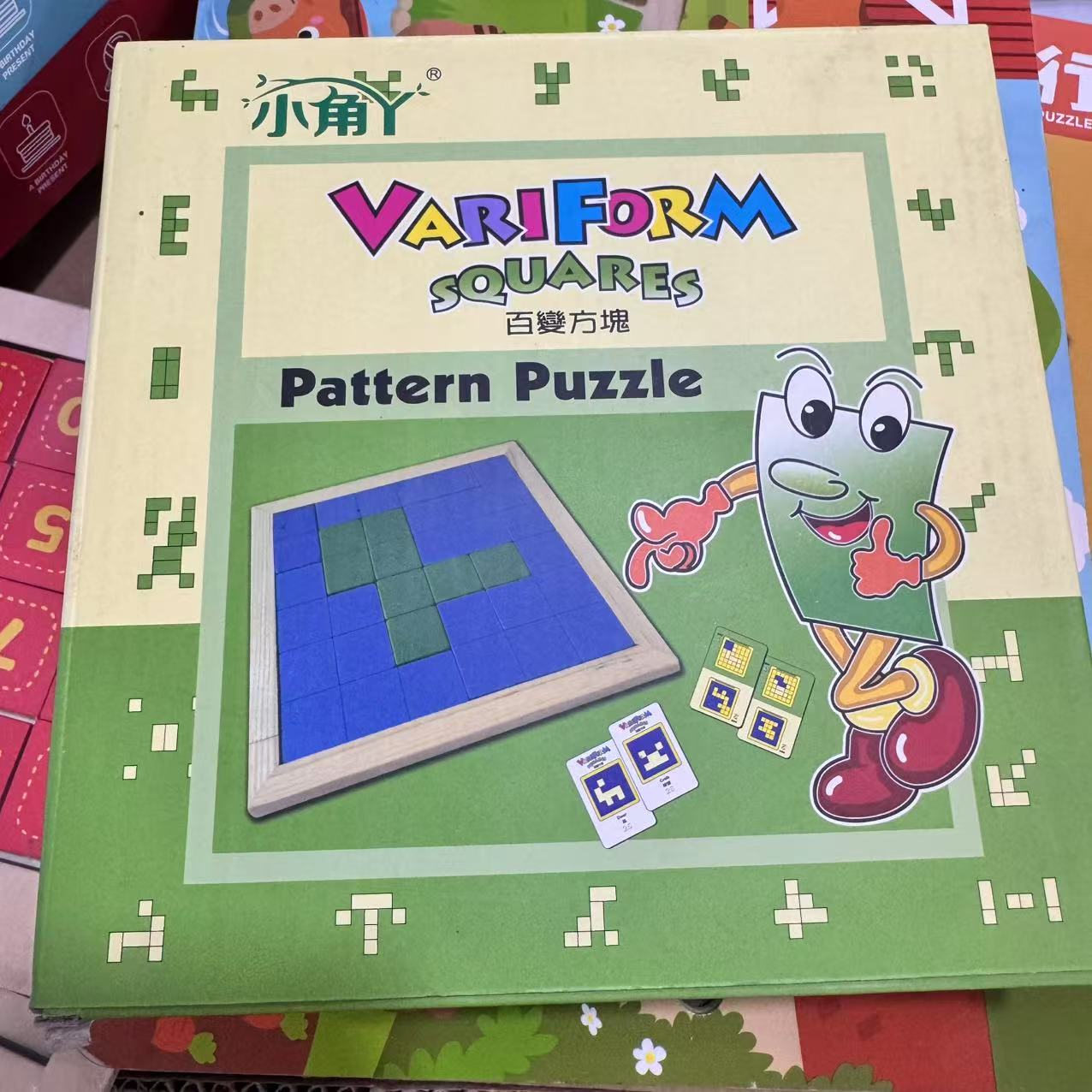 百变方块百变方块