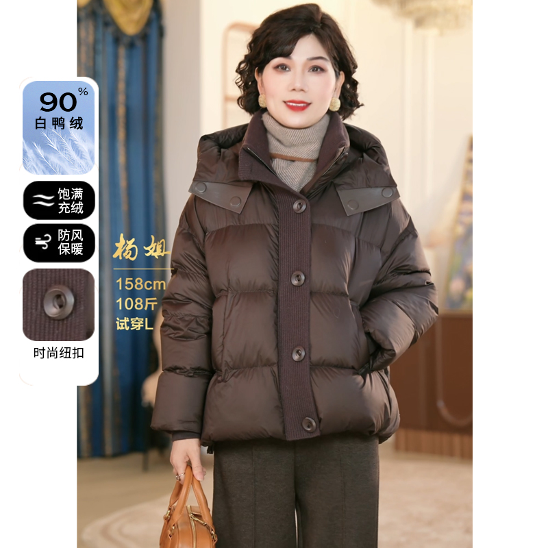 2024新款妈妈装冬装90白鸭绒羽绒服洋气中年女装时尚保暖冬季外套